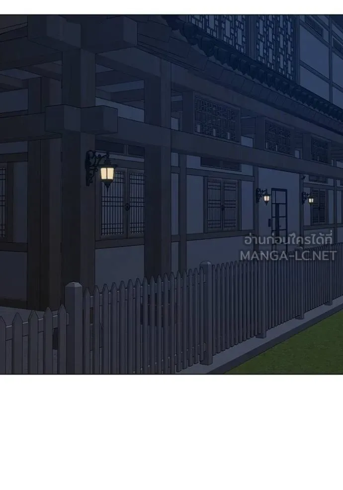 Read Reality Quest TH Manga Online