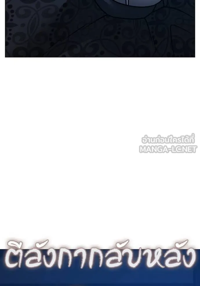 Read Reality Quest TH Manga Online