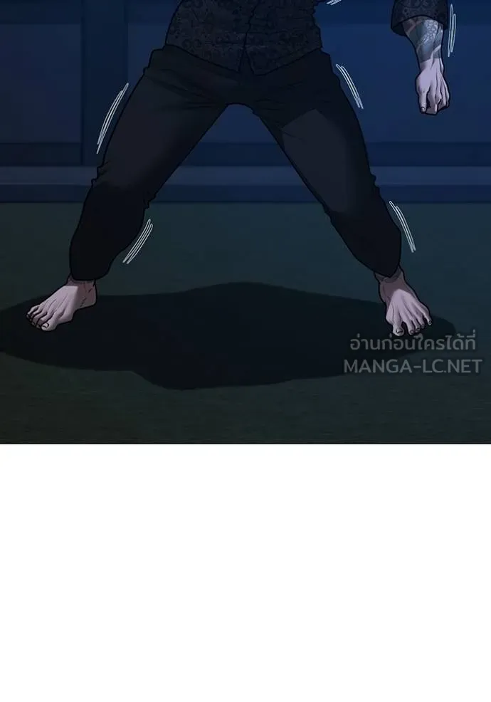 Read Reality Quest TH Manga Online