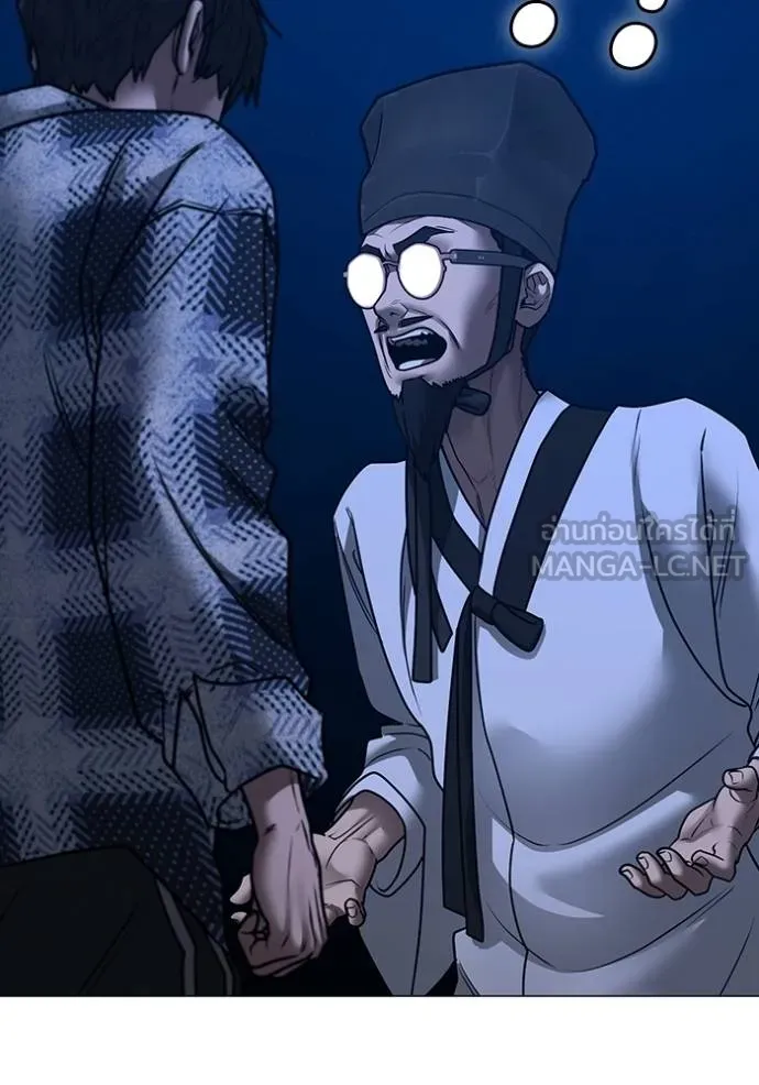 Read Reality Quest TH Manga Online