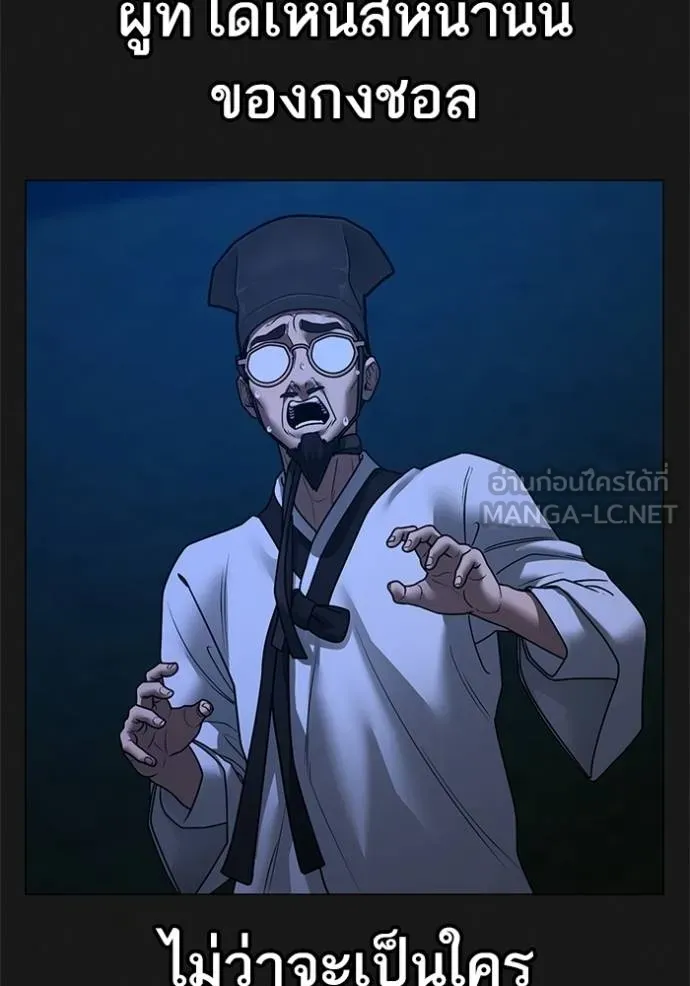 Read Reality Quest TH Manga Online