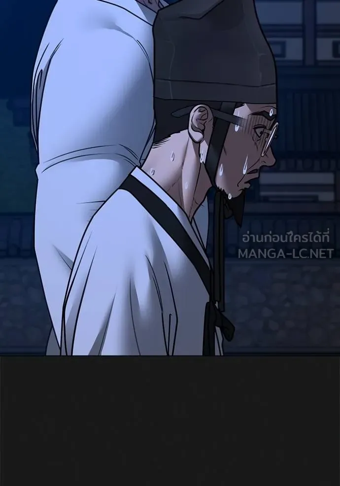 Read Reality Quest TH Manga Online