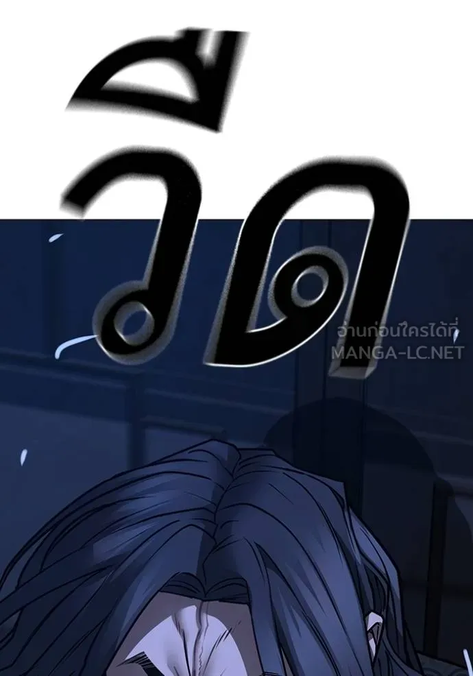 Read Reality Quest TH Manga Online