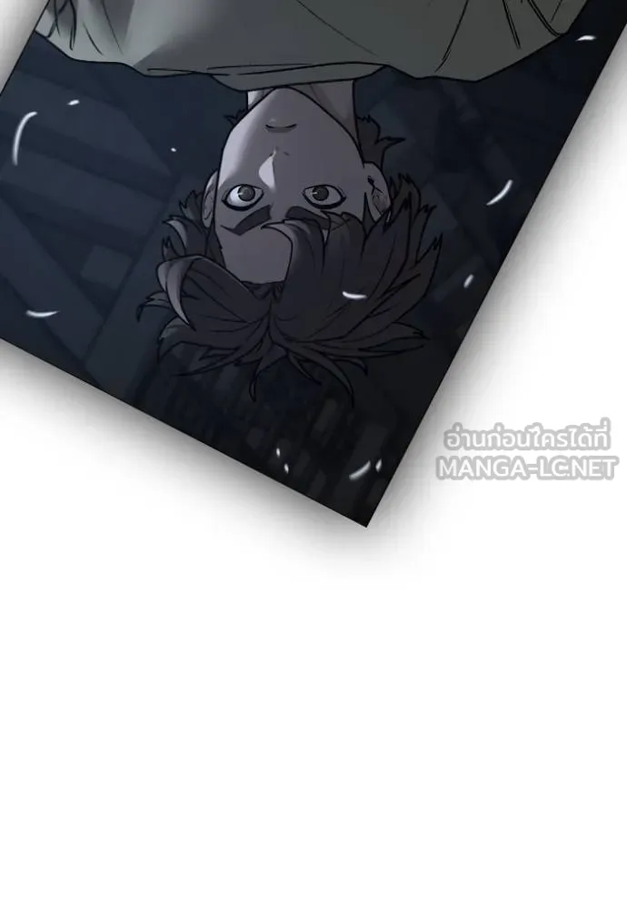 Read Reality Quest TH Manga Online