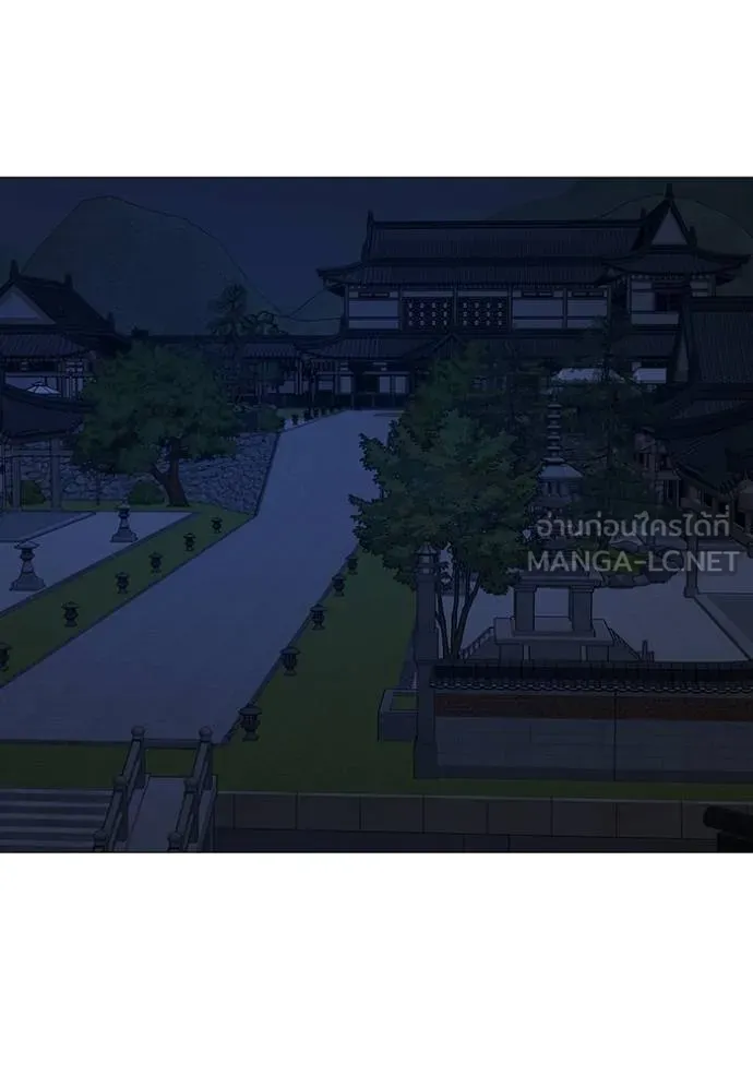 Read Reality Quest TH Manga Online