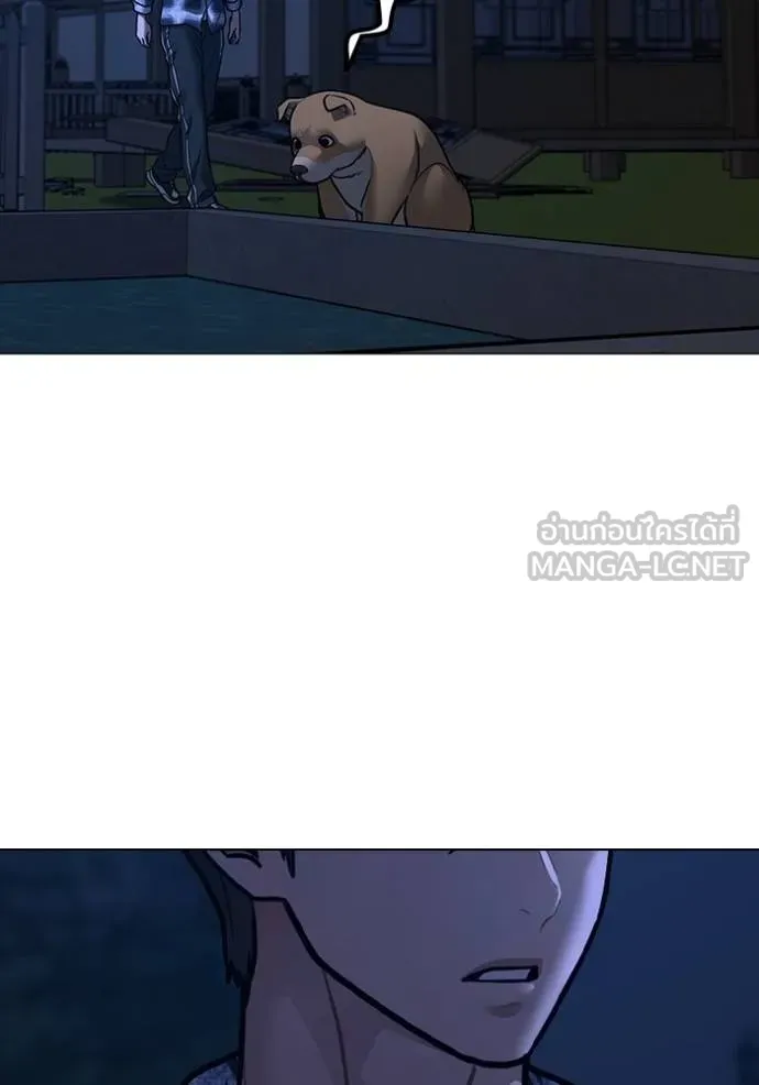 Read Reality Quest TH Manga Online