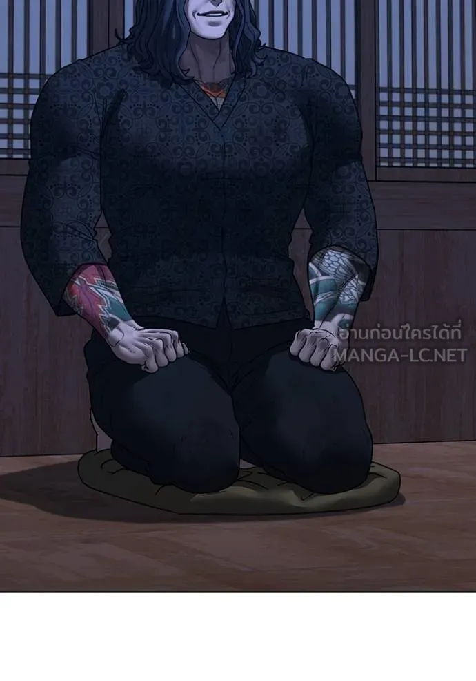 Read Reality Quest TH Manga Online