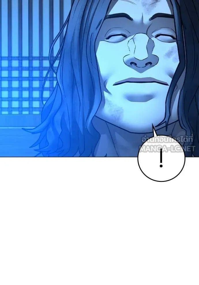 Read Reality Quest TH Manga Online