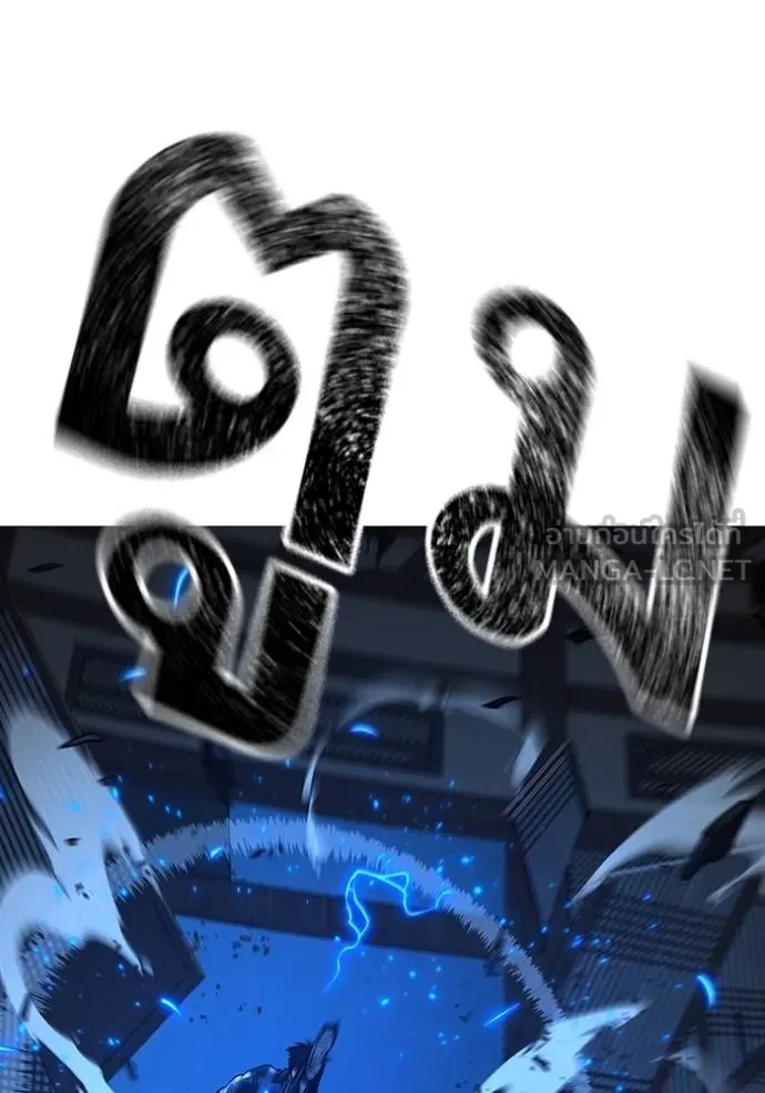 Read Reality Quest TH Manga Online