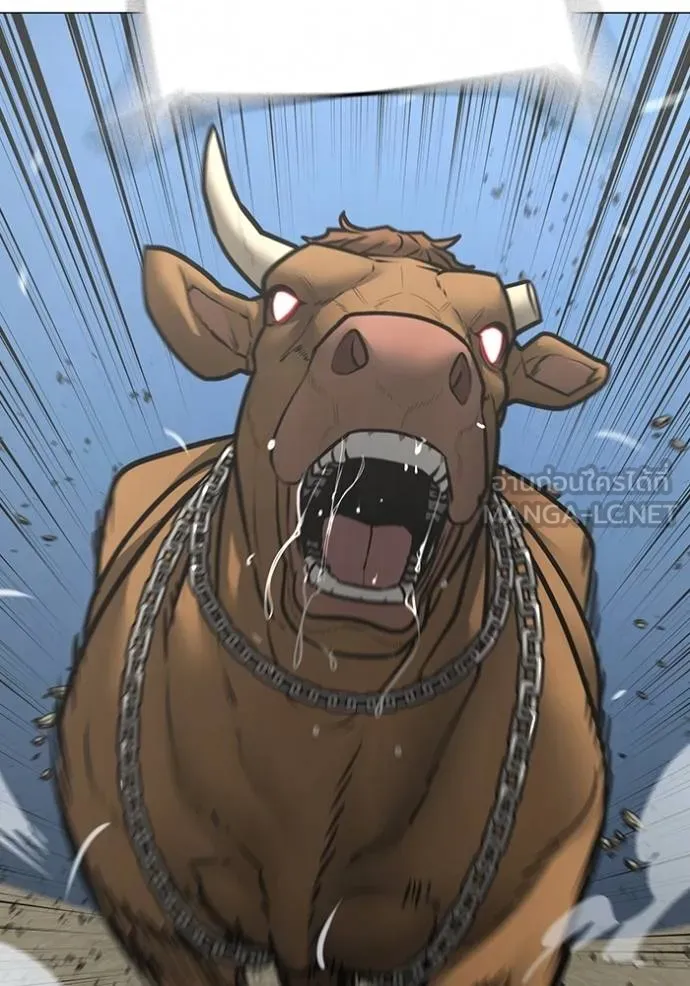 Read Reality Quest TH Manga Online