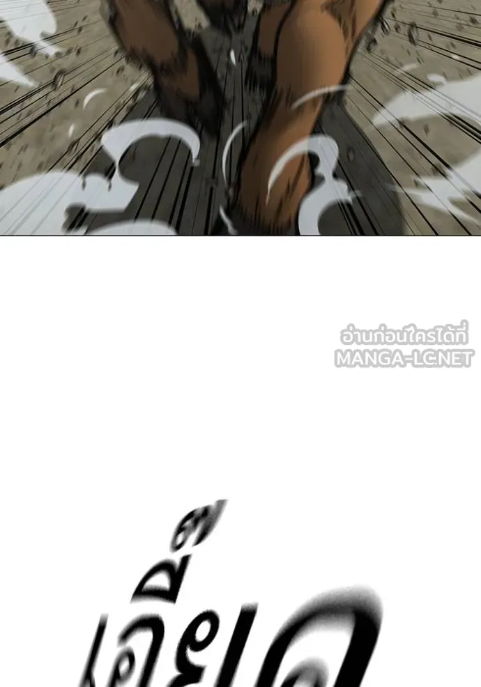 Read Reality Quest TH Manga Online