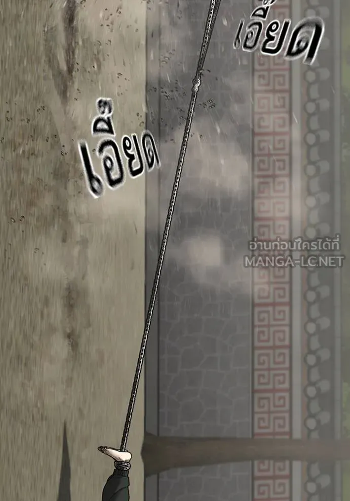 Read Reality Quest TH Manga Online