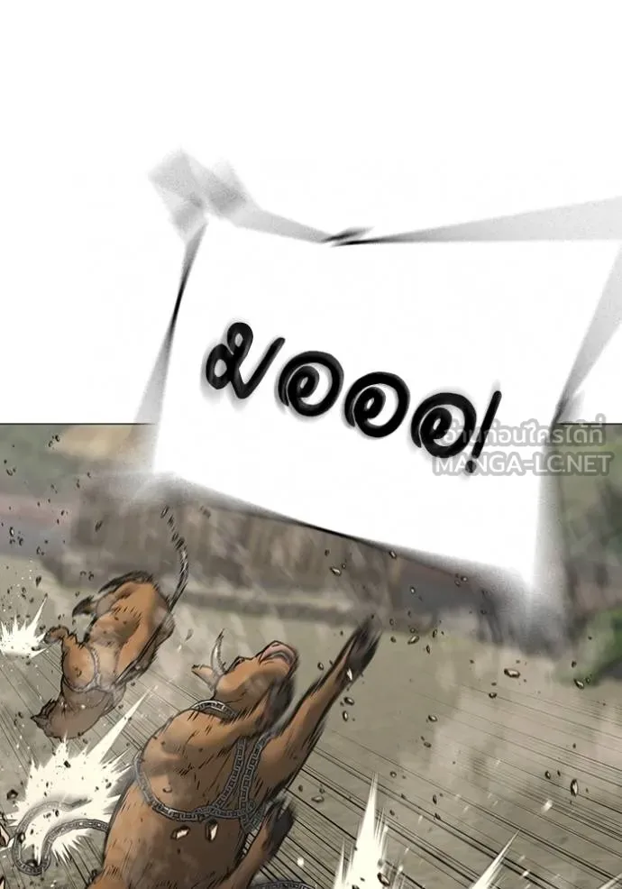 Read Reality Quest TH Manga Online