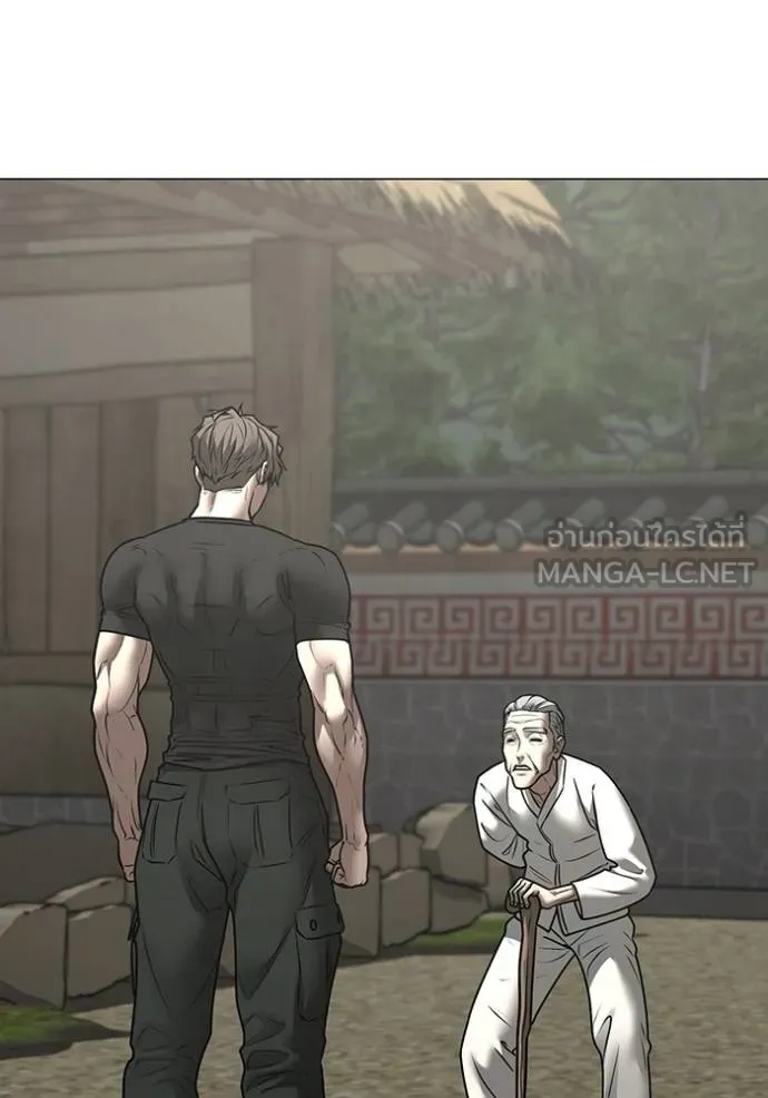 Read Reality Quest TH Manga Online