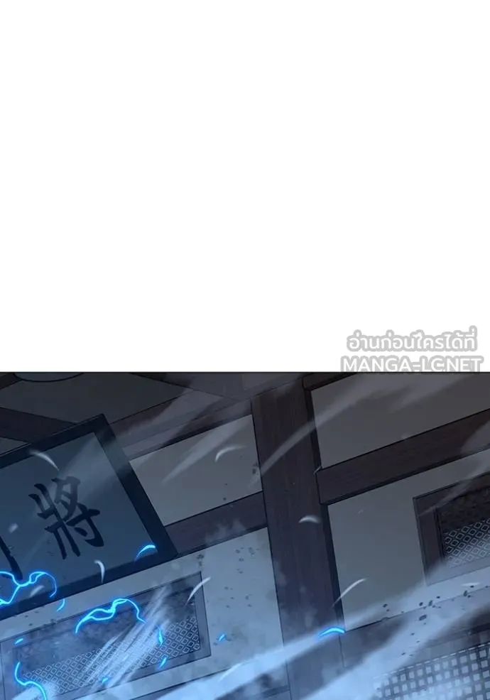 Read Reality Quest TH Manga Online