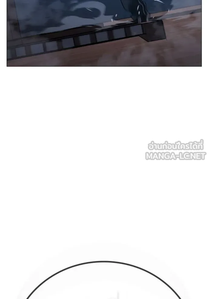 Read Reality Quest TH Manga Online