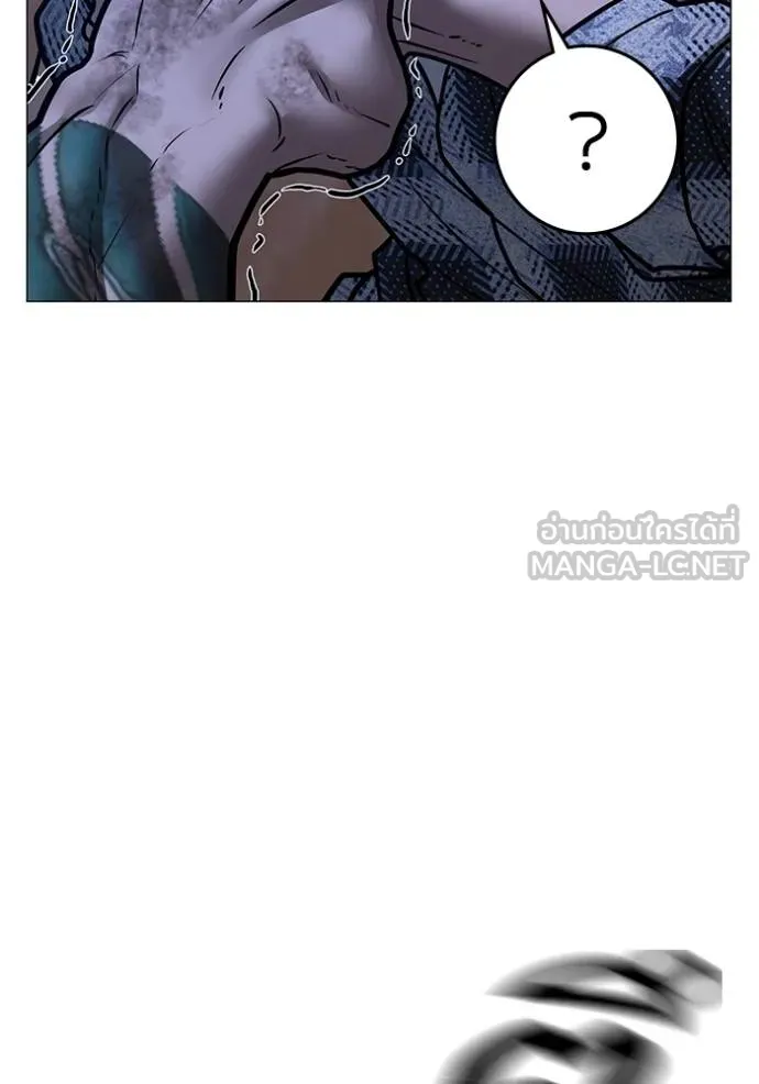 Read Reality Quest TH Manga Online