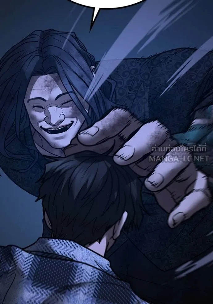 Read Reality Quest TH Manga Online