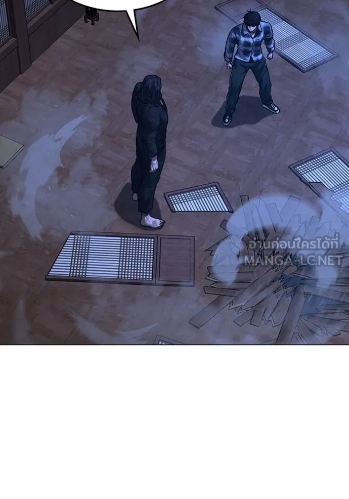 Read Reality Quest TH Manga Online