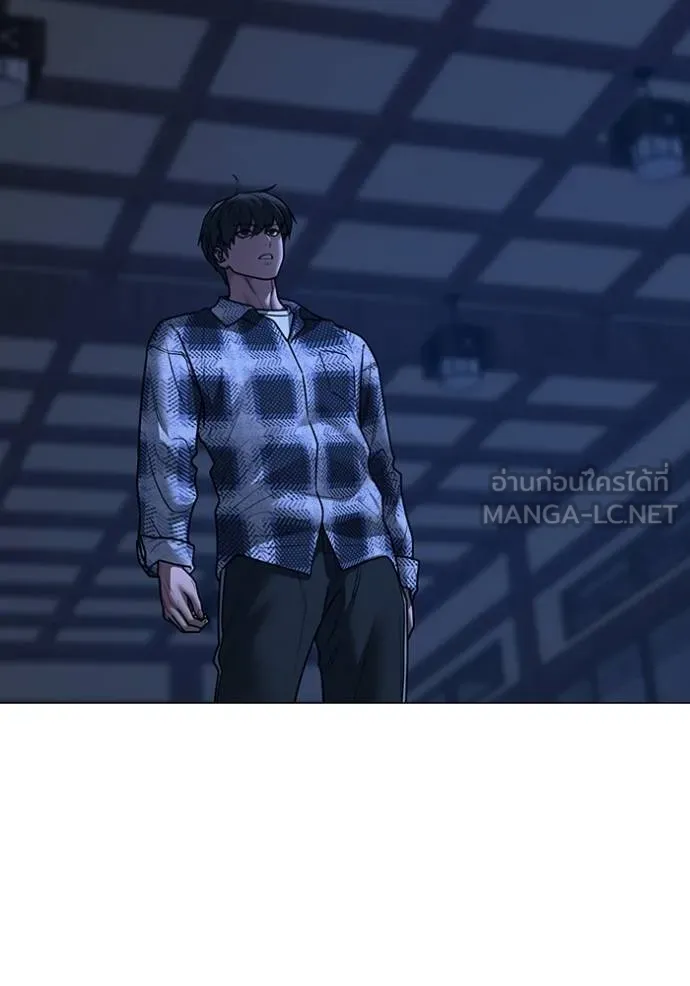 Read Reality Quest TH Manga Online