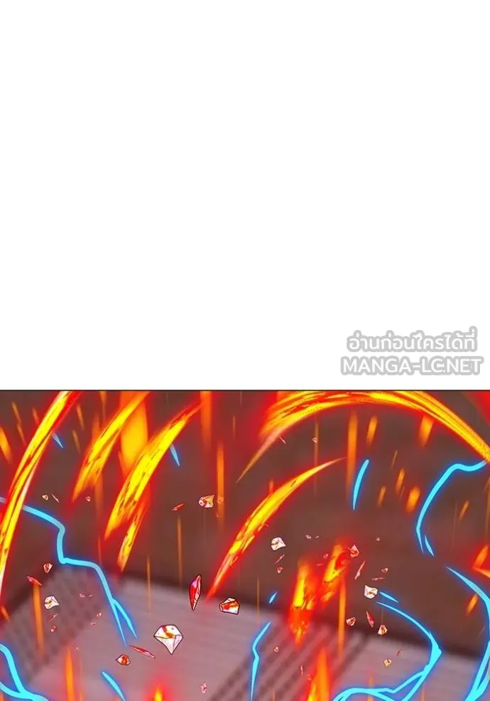 Read Reality Quest TH Manga Online