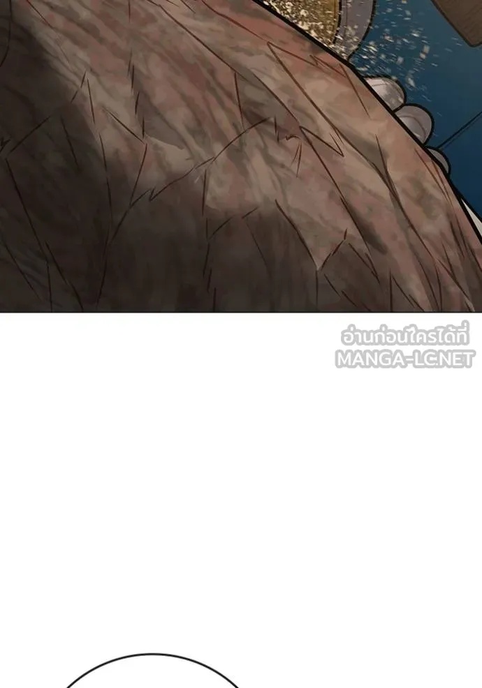 Read Reality Quest TH Manga Online