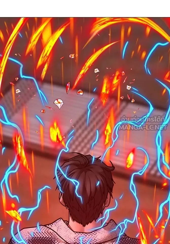 Read Reality Quest TH Manga Online