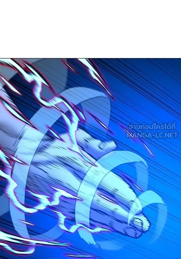 Read Reality Quest TH Manga Online