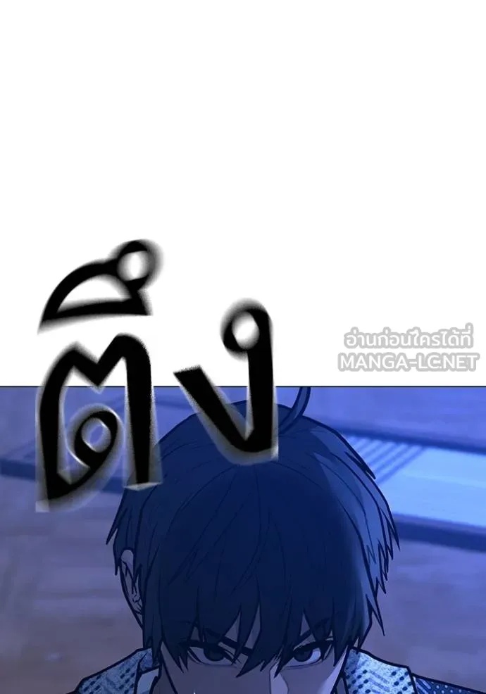 Read Reality Quest TH Manga Online