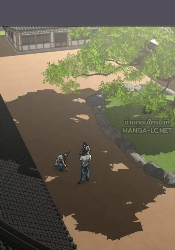 Read Reality Quest TH Manga Online