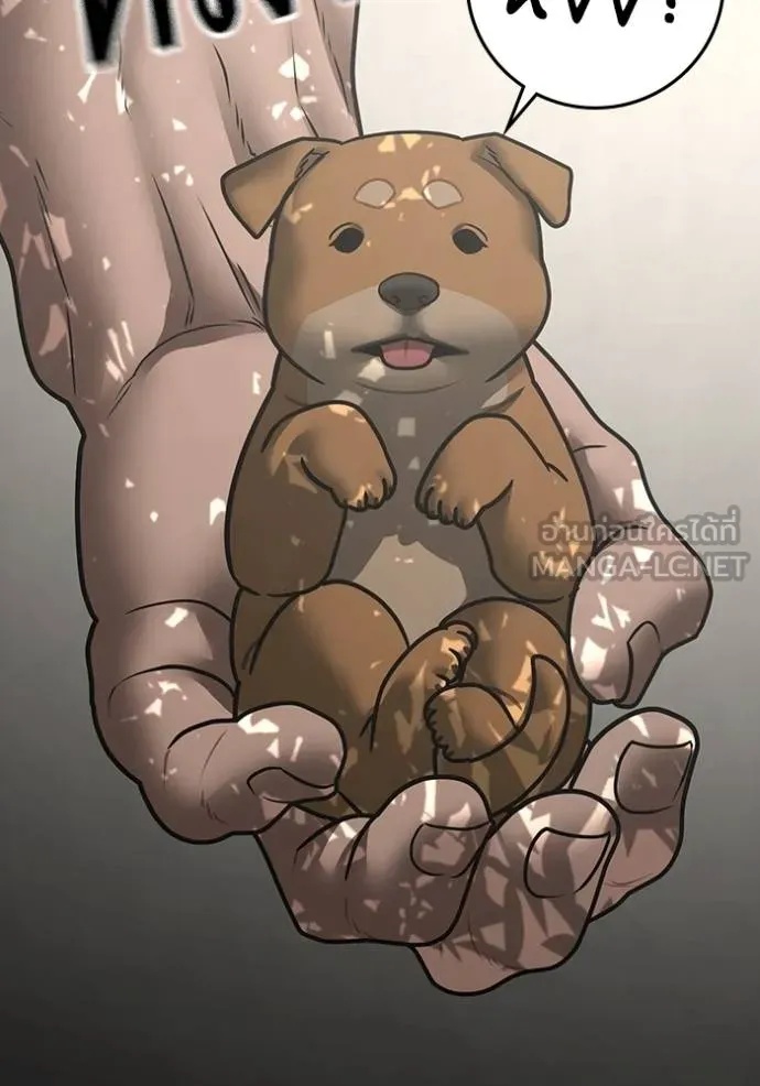 Read Reality Quest TH Manga Online