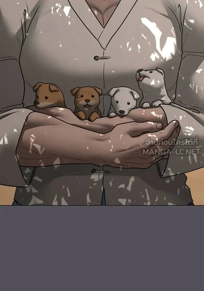 Read Reality Quest TH Manga Online