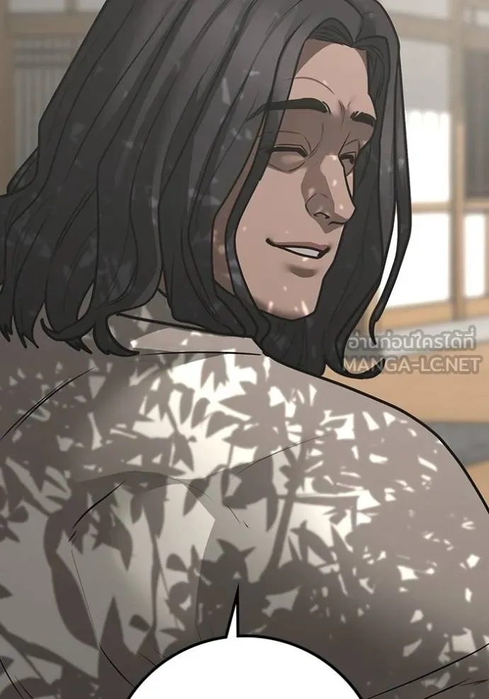 Read Reality Quest TH Manga Online