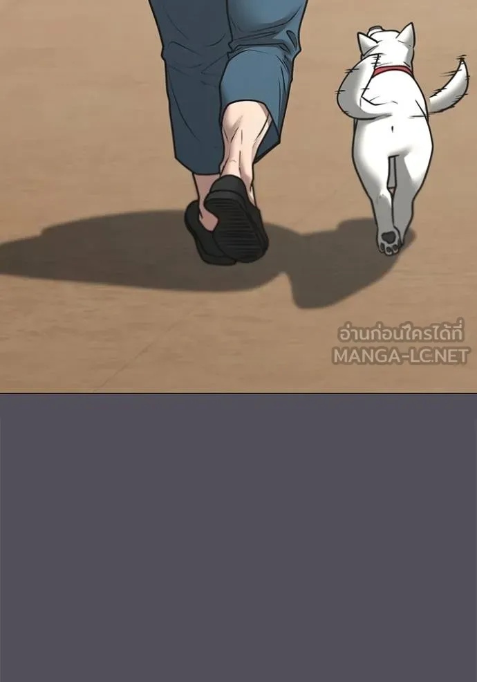 Read Reality Quest TH Manga Online