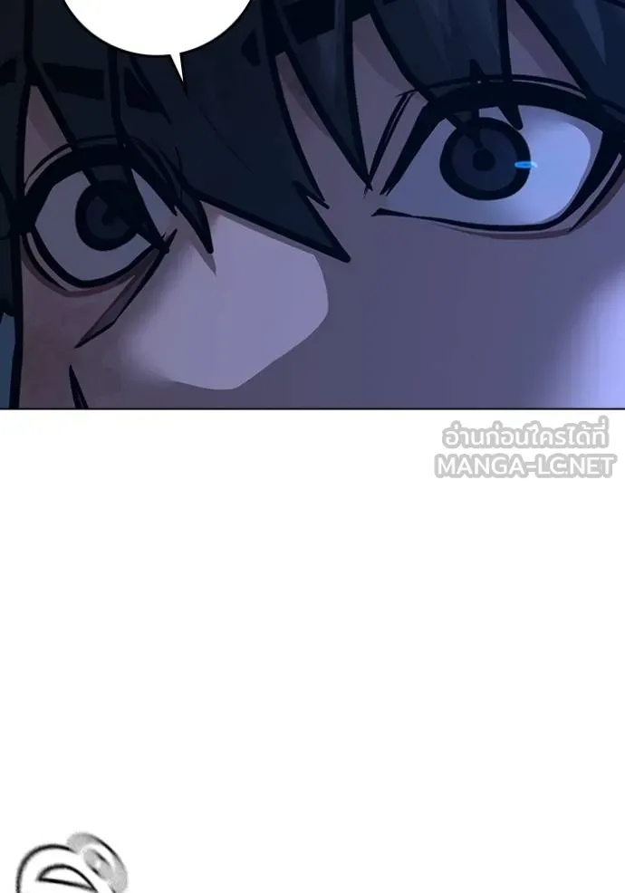 Read Reality Quest TH Manga Online