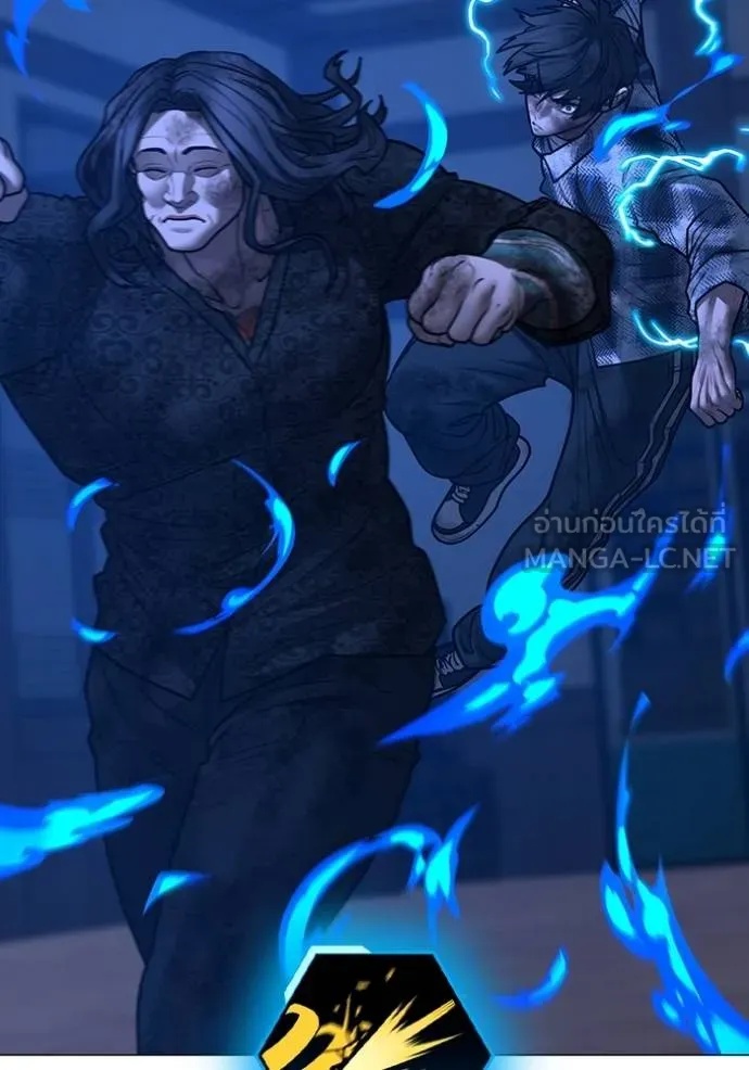 Read Reality Quest TH Manga Online