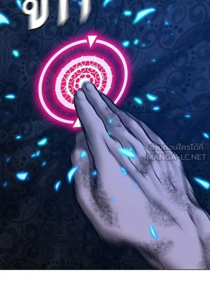 Read Reality Quest TH Manga Online