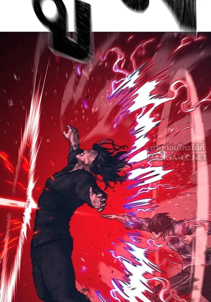 Read Reality Quest TH Manga Online