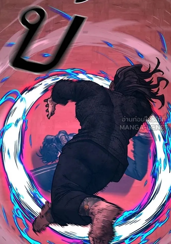 Read Reality Quest TH Manga Online