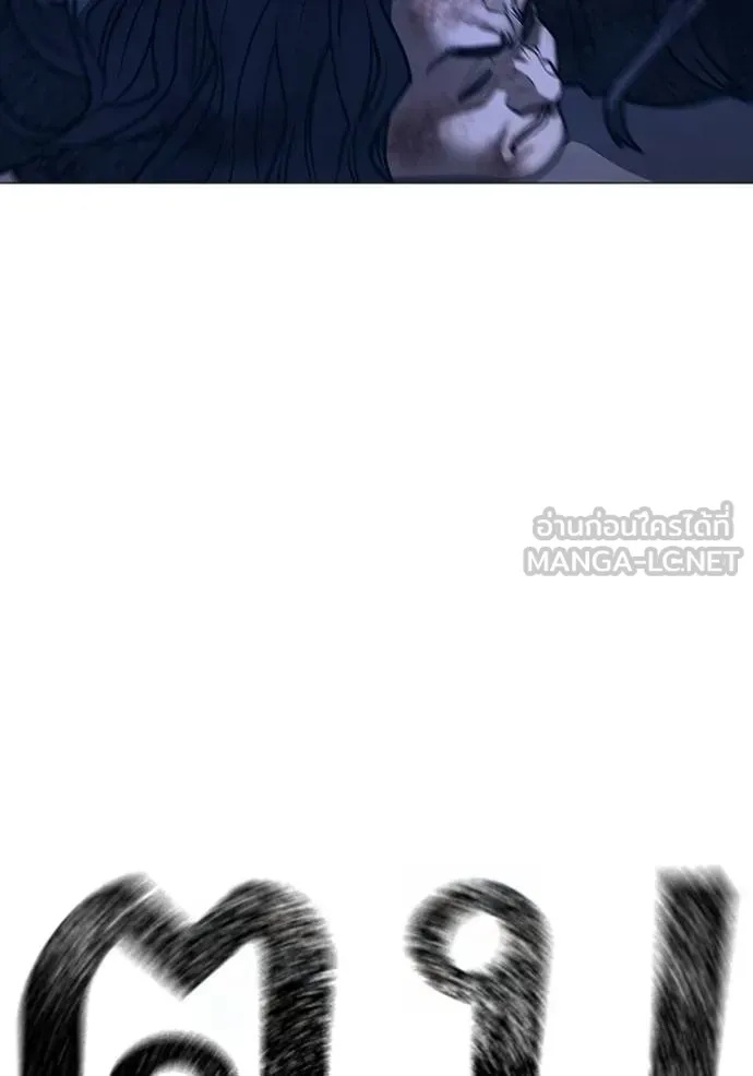 Read Reality Quest TH Manga Online