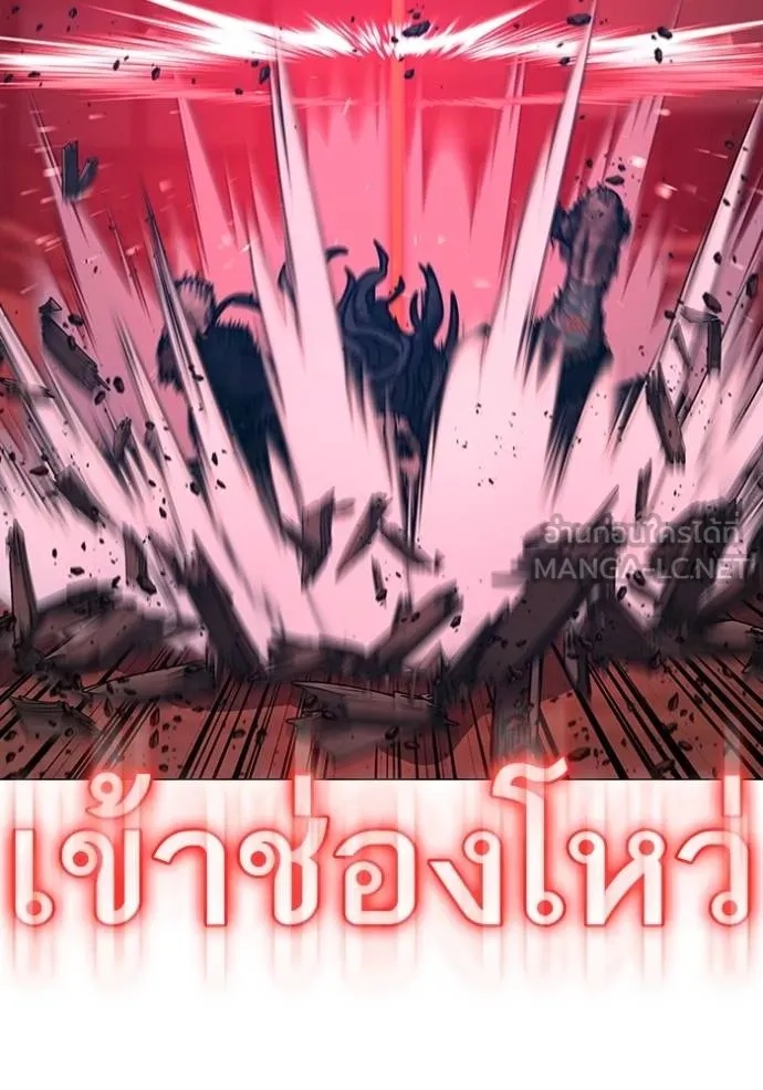 Read Reality Quest TH Manga Online