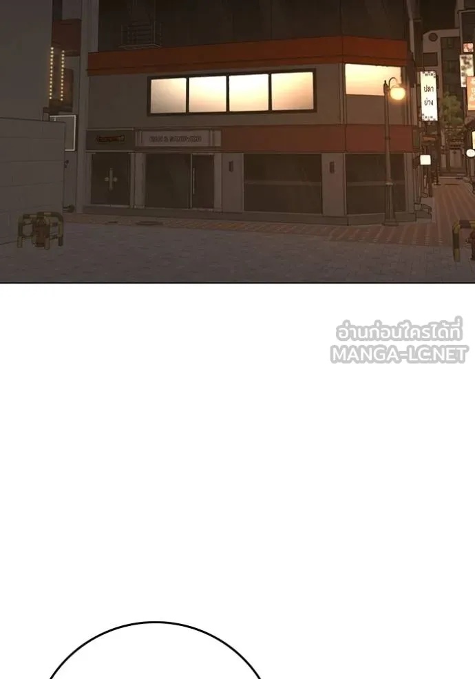 Read Reality Quest TH Manga Online