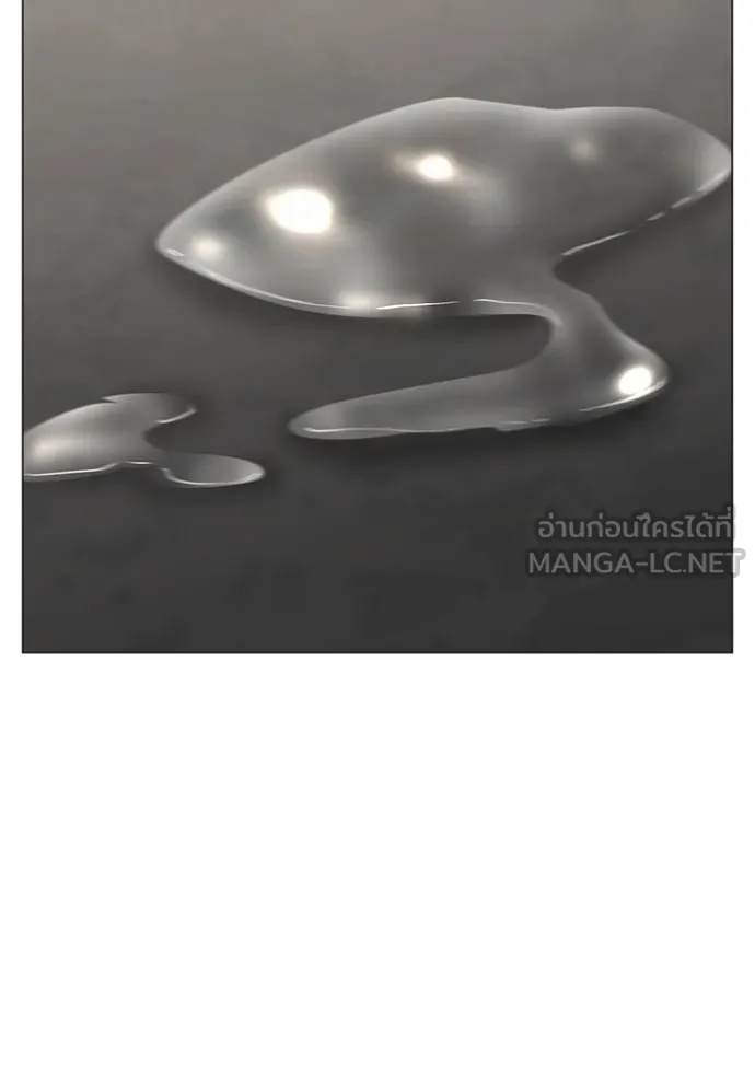 Read Reality Quest TH Manga Online