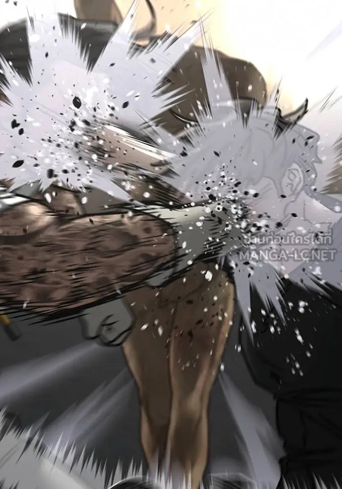 Read Reality Quest TH Manga Online