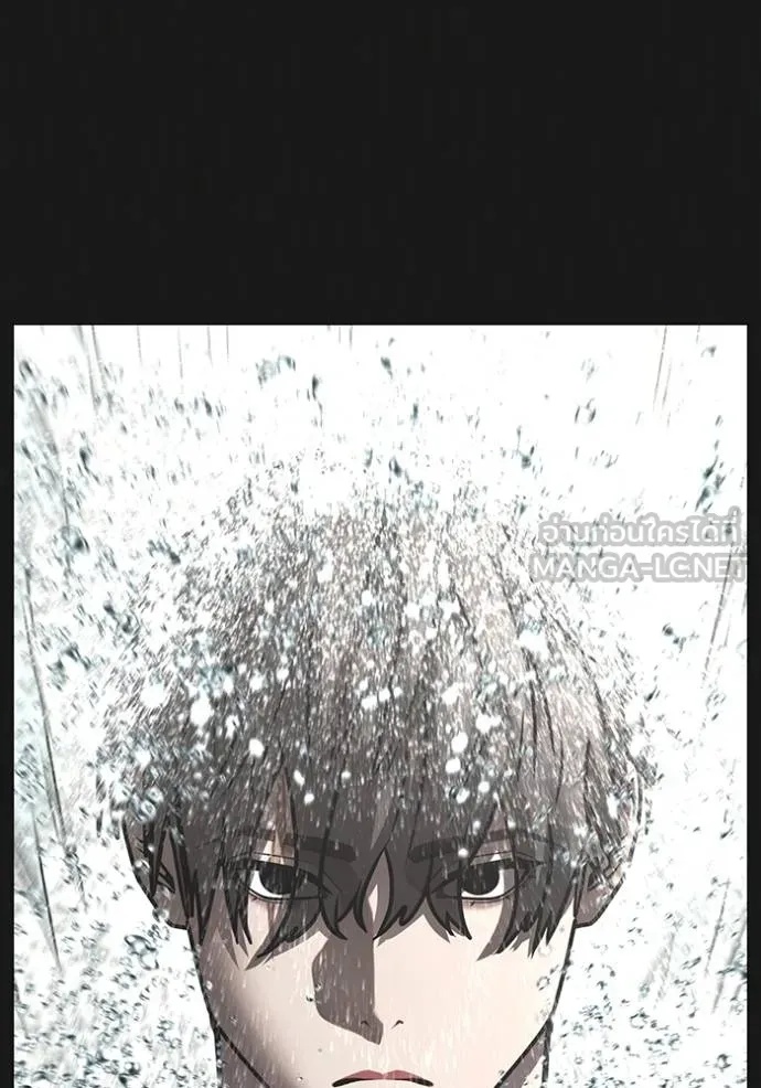 Read Reality Quest TH Manga Online