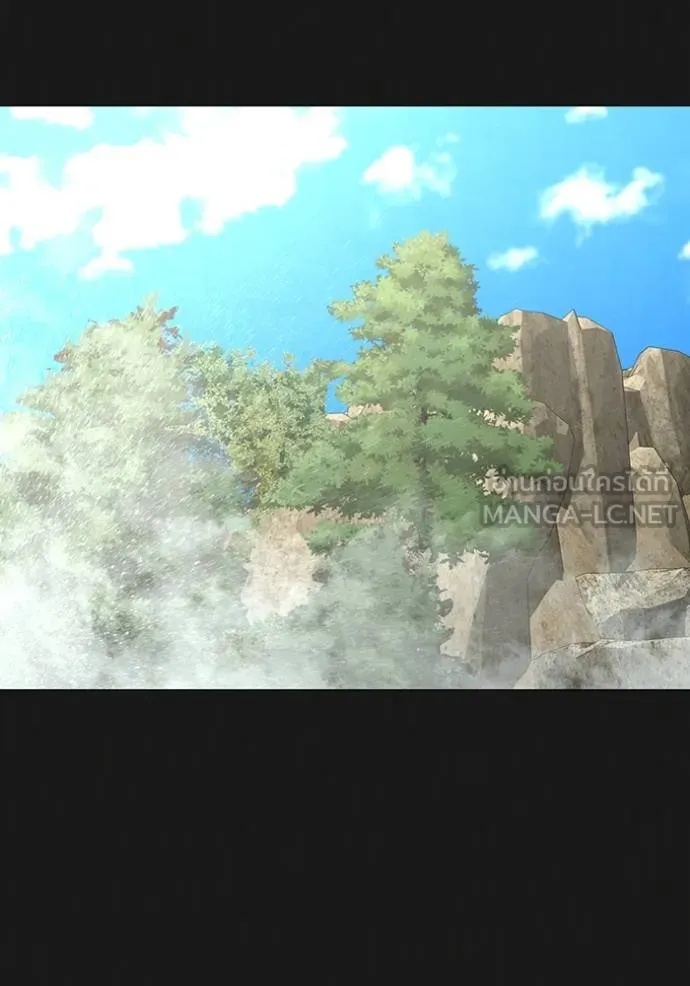 Read Reality Quest TH Manga Online