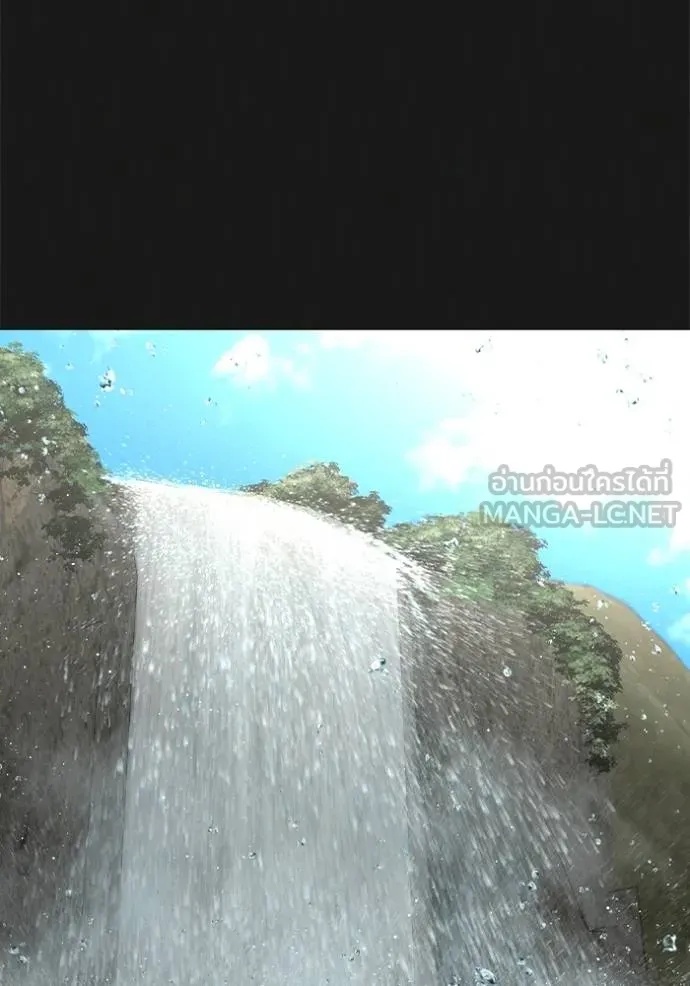 Read Reality Quest TH Manga Online