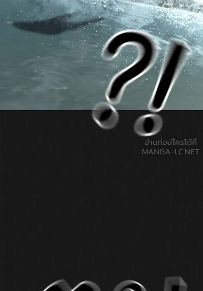 Read Reality Quest TH Manga Online