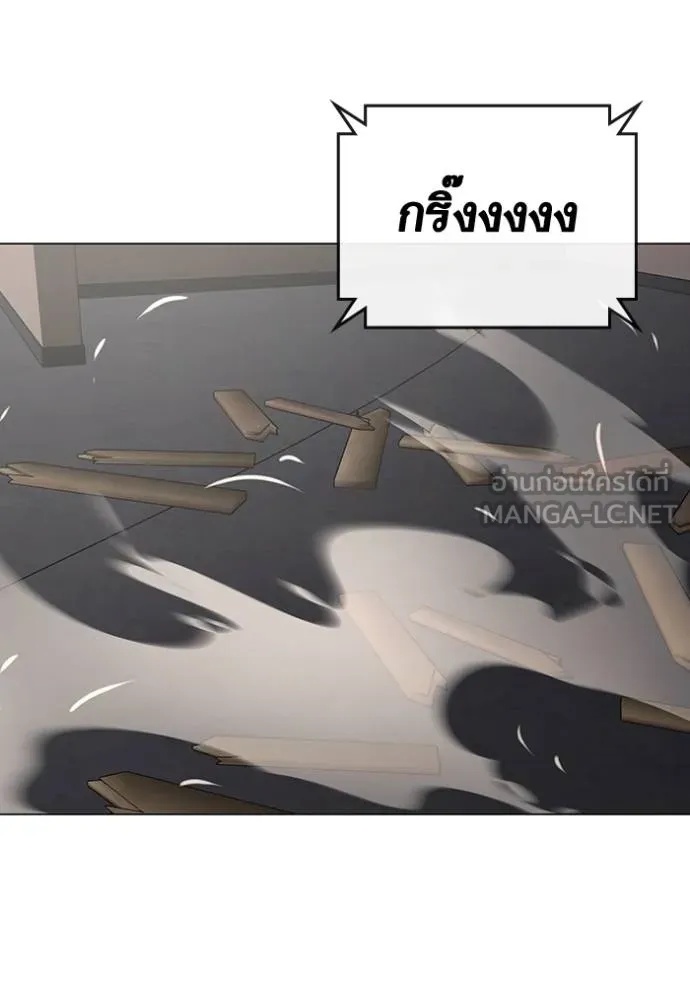 Read Reality Quest TH Manga Online