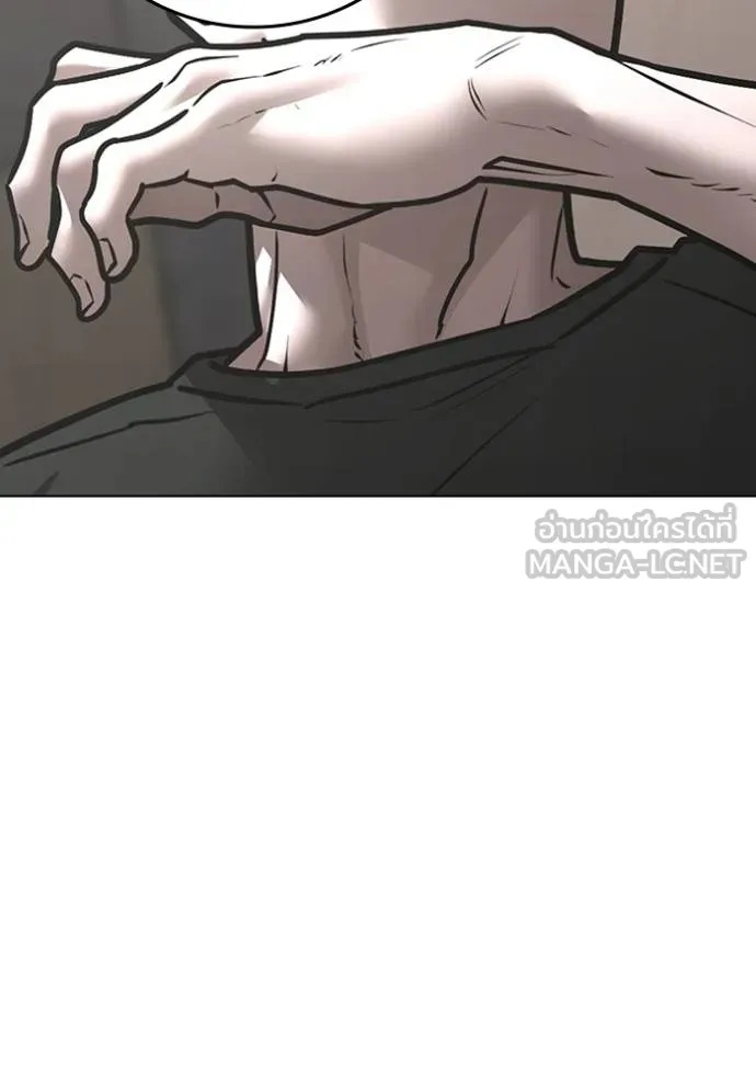 Read Reality Quest TH Manga Online